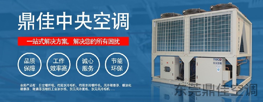 匠心筑管 造诣非凡！东莞市鼎佳空调机电工程有限公司深耕工艺管道工程，彰显行业标杆实力